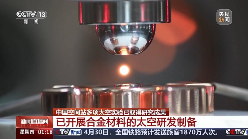 xm外汇官网登录我国科研团队在太赫兹通信领域取得重大突破